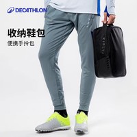 DECATHLON 迪卡侬 8562422 收纳球鞋背包