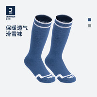 DECATHLON 迪卡侬 SKI SOCKS 50 成人滑雪袜 8494481