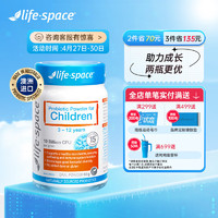 life space 儿童益生菌粉 60g