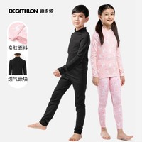 DECATHLON 迪卡侬 CHILDREN SKI BASE LAYER 500 儿童保暖内衣