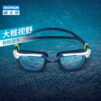 DECATHLON 迪卡侬 专业防雾平光泳镜 基础款 8491442