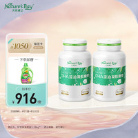 Nature's Bay 天然博士 金标小琥珀DHA藻油 120粒