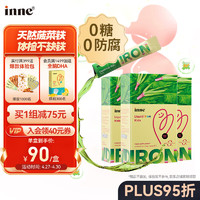 inne CHILDLIFE 小钢铁侠婴儿补铁液 8ml*30瓶