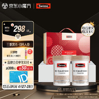 Swisse 斯维诗 钙片 K2柠檬酸钙礼盒 90片