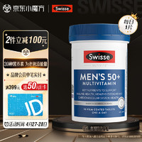 Swisse 斯维诗 Ultivite 男性复合维生素50+ 200g