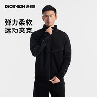 DECATHLON 迪卡侬 运动外套男士户外保暖立领外套印花休闲上衣运动夹克SAX1