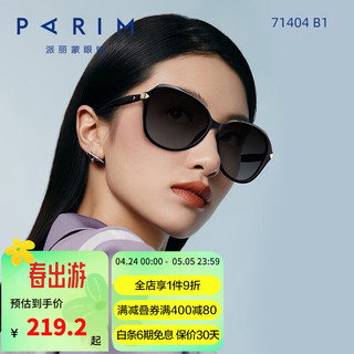 PARIM 派丽蒙 太阳镜女防紫外线时尚偏光开车新潮大框显瘦眼镜墨镜 B1-黑色框-黑灰渐近片