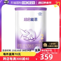 Nestlé 雀巢 超启能恩2段 部分水解奶粉 婴儿奶粉 760g×1罐