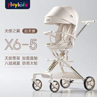 playkids 普洛可 遛娃神器高景观溜娃车