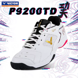 VICTOR 威克多 中性款羽毛球鞋 SH-P9200TD