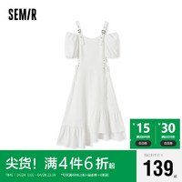 Semir 森马 连衣裙女绑带收腰肌理感优雅夏不规则荷叶边桔梗短裙107323114056