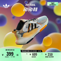 adidas 阿迪达斯 「泡泡鞋」HI-TAIL经典复古运动鞋男女adidas阿迪达斯官方三叶草