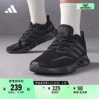 adidas 阿迪达斯 SHOWTHEWAY 2.0休闲运动鞋男女adidas阿迪达斯官方轻运动GY6347