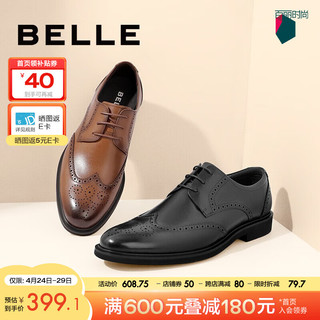 BeLLE 百丽 男士皮鞋布洛克雕花婚鞋牛皮商务正装鞋A0588CM1 黑色