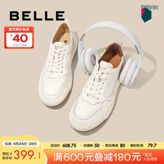 BeLLE 百丽 简约小白鞋男士秋款真皮厚底板鞋运动休闲鞋A0658AM2 白色 40