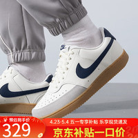 NIKE 耐克 男鞋2024夏COURT VISION LO复古牛筋大底低帮透气休闲板鞋HF1068 HF1068-133  42.5