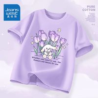 JEANSWEST 真维斯 女童紫色t恤中大童夏季纯棉时尚短袖上衣2024新款儿童夏装