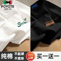 POVOTE 保威特犀牛 100%纯棉t恤男夏季港风宽松体恤新款百搭短袖潮流ins上衣服