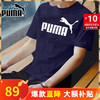 PUMA 彪马 男装 2024夏季新款运动服健身训练潮流时尚舒适透气圆领短袖t恤衫 蓝色纯棉/LOGO