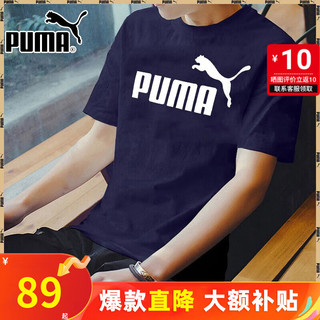 PUMA 彪马 男装 2024夏季新款运动服健身训练潮流时尚舒适透气圆领短袖t恤衫 蓝色纯棉/LOGO