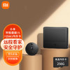 Xiaomi 小米 智能猫眼1S 摄像电子猫眼 家用可视门铃防盗门监控 手机查看 安防 看家 报警 送256G内存卡