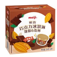 meiji 明治 巧克力冰淇淋迷你6连杯 49g*6杯 彩盒装