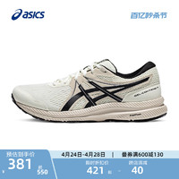ASICS 亚瑟士 新款GEL-CONTEND 7男子缓震透气运动鞋耐磨回弹跑鞋