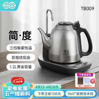 K·KOU 吉谷 茶台烧水壶整套茶具家用办公室全自动恒温可选带上水电热水壶