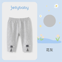 JELLYBABY【可爱小兔造型打底裤】2024年夏季女童夏季七分打底裤 花灰 90