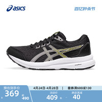 ASICS 亚瑟士 新款GEL-CONTEND 8女子运动鞋耐磨透气缓震回弹跑鞋