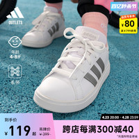 adidas 阿迪达斯 GRAND COURT板鞋小白鞋男女儿童