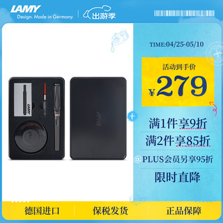 LAMY 凌美 德国进口 凌美 (LAMY) 狩猎者钢笔墨水笔礼品笔金属礼盒圣诞礼物含墨水+吸墨器+墨胆 磨砂黑EF尖