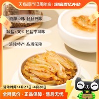 88VIP：乌江 微辣鲜脆榨菜丝下饭菜80g