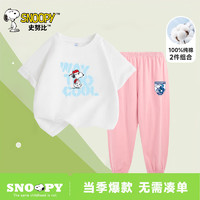 SNOOPY 史努比 儿童运动裤+短袖套装