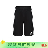 adidas 阿迪达斯 运动短裤男2024夏季透气薄款宽松休闲户外梭织五分裤 黑/白