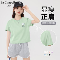 La Chapelle City 女士纯棉短袖t恤