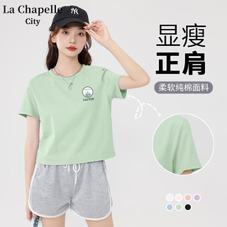 La Chapelle City 女士纯棉短袖t恤