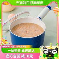 88VIP：LOCK&LOCK 宝宝辅食锅煎煮一体多功能奶锅家用不粘锅婴儿专用牛奶锅