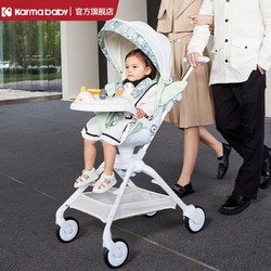 karmababy 卡曼karmababy遛娃神器嬰兒推車輕便折疊雙向高景觀寶寶兒童手推