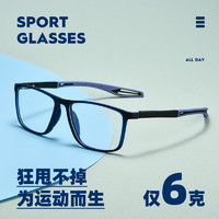YANRAN 言然 近视眼镜新款防滑镜框篮球足球运动镜架男生TR90防汗防滑户外大框