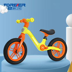 FOREVER 永久 平衡車兒童學步車1-3歲3-6寶寶滑步車小孩滑行車自行車單車