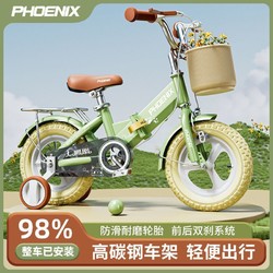 PHOENIX 鳳凰 兒童自行車3-4-6-10歲寶腳踏車男孩女孩童車折疊單車 仰望櫻花粉+一體輪-帶后座款 14寸