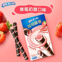 OREO 奥利奥 经典夹心果味饼干 苏打饼干 巧脆卷零食组合 草莓味 50g g
