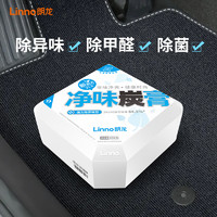 Linno 朗龙 净味炭膏新车除甲醛除异味车内除味除臭新房家用活性炭包净化空气