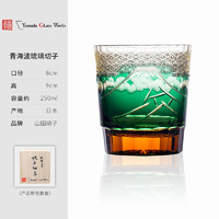 GUEN 日本进口江户切子高端威士忌酒杯祥云琉璃琥珀水晶杯日式玻璃杯子 青海波琉璃切子杯
