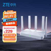 ZTE 中兴 巡天BE5100无线路由器 自研10核芯片 WiFi7千兆双频 全屋组网 5颗信号放大器兼容WiFi6游戏加速