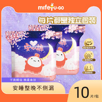 MIFETU-GO 米菲兔 安睡裤型卫生巾 12片