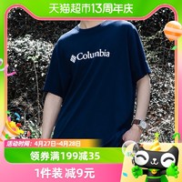 88VIP：哥伦比亚 T恤男装夏季新款户外运动服透气休闲短袖XM8549465