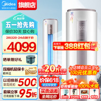 Midea 美的 大3匹美的空调