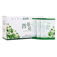 七彩云南 普洱茶 生茶 庆沣祥 普茶花韵 茉莉花茶 大叶晒青散茶 60克